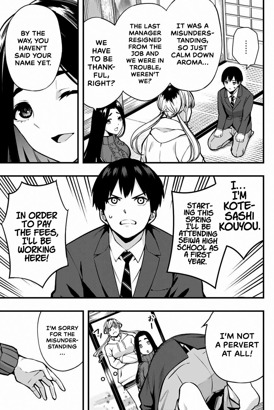 Sawaranaide Kotesashi-kun Chapter 1 page 17 - Chapter 1: Don't touch me Kotesashi-kun