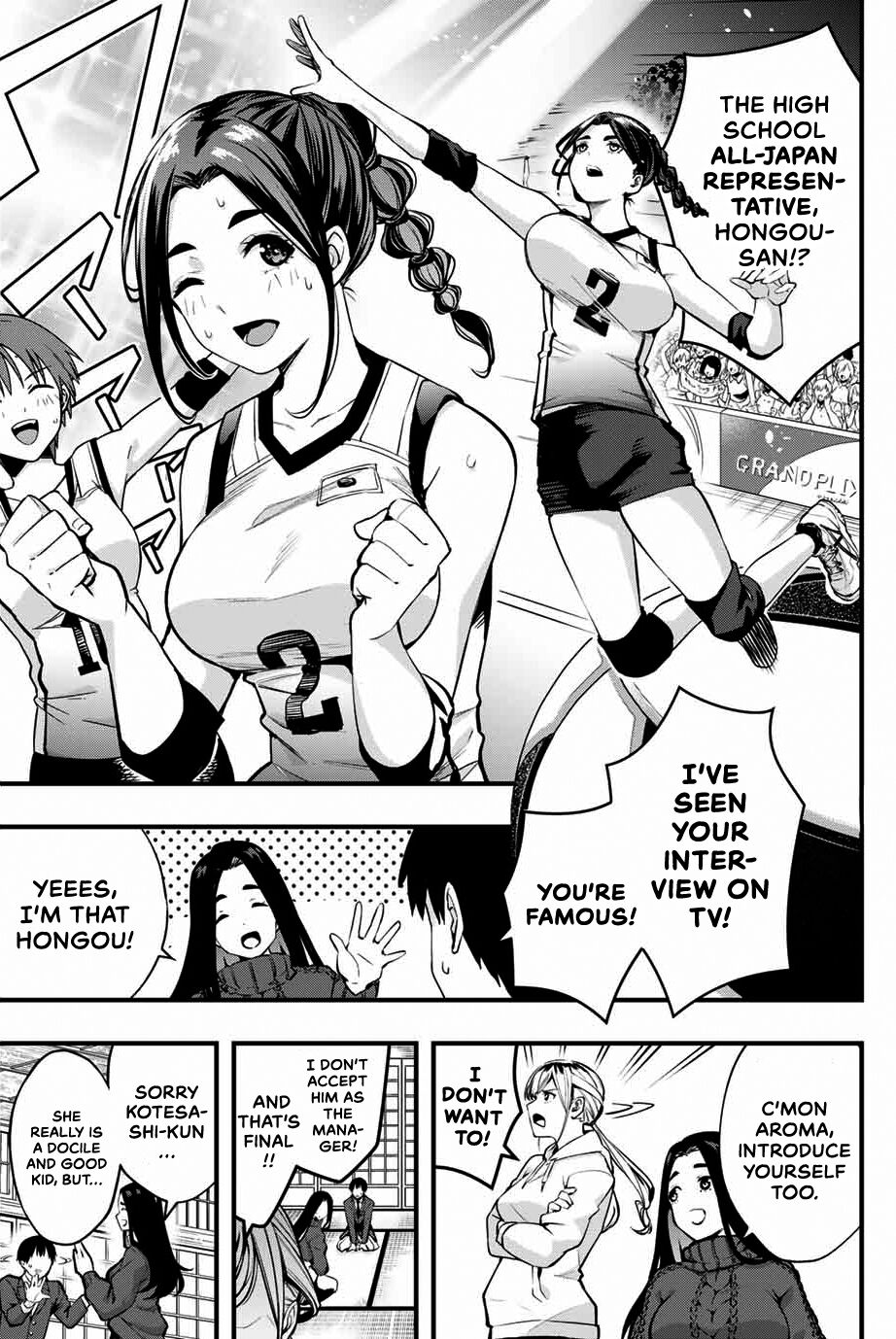 Sawaranaide Kotesashi-kun Chapter 1 page 19 - Chapter 1: Don't touch me Kotesashi-kun