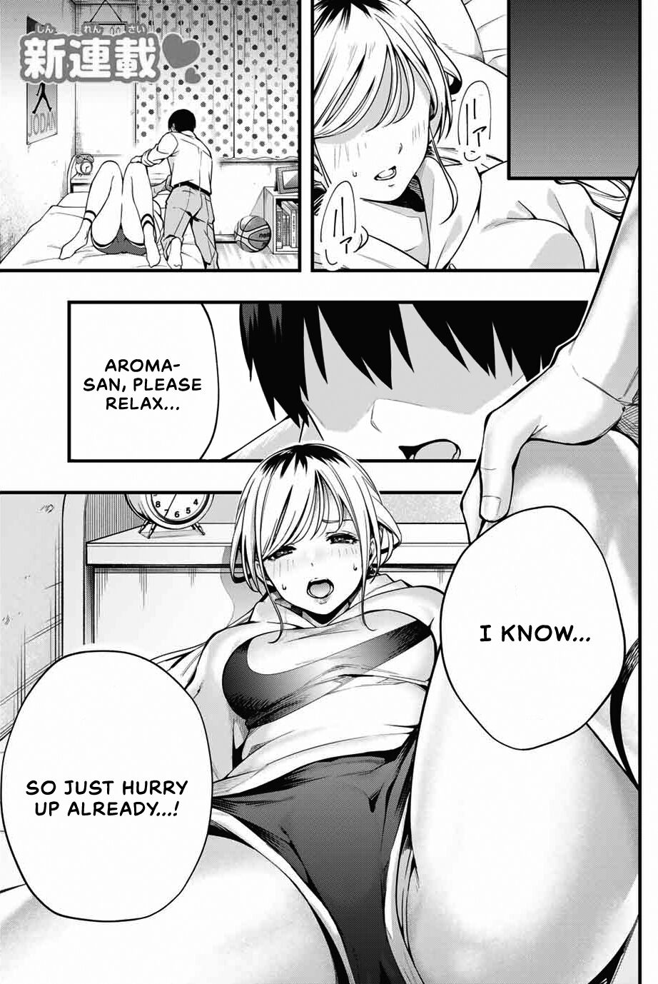 Sawaranaide Kotesashi-kun Chapter 1 page 2 - Chapter 1: Don't touch me Kotesashi-kun