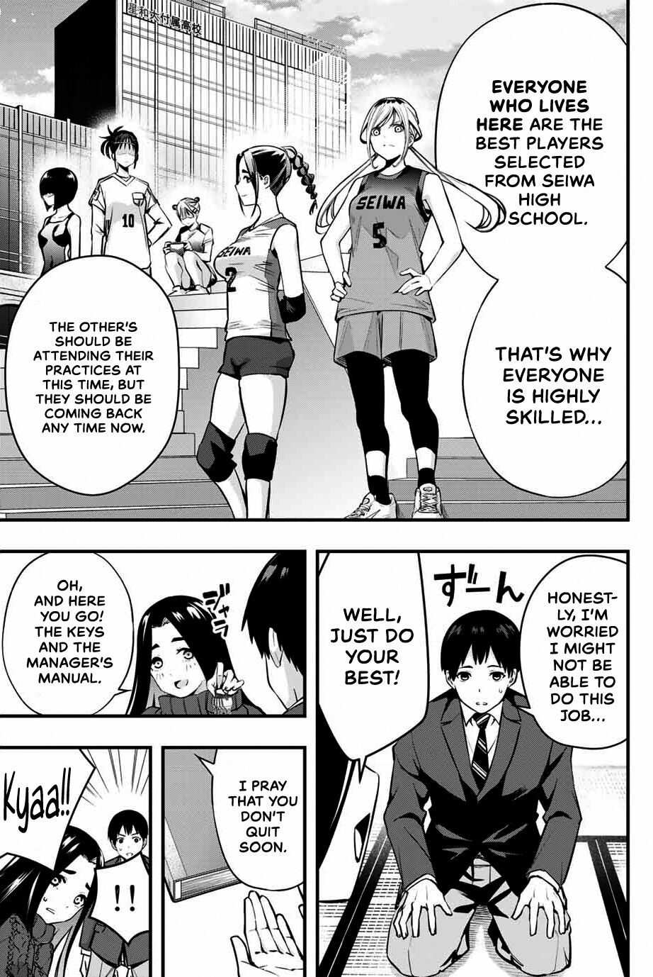 Sawaranaide Kotesashi-kun Chapter 1 page 21 - Chapter 1: Don't touch me Kotesashi-kun