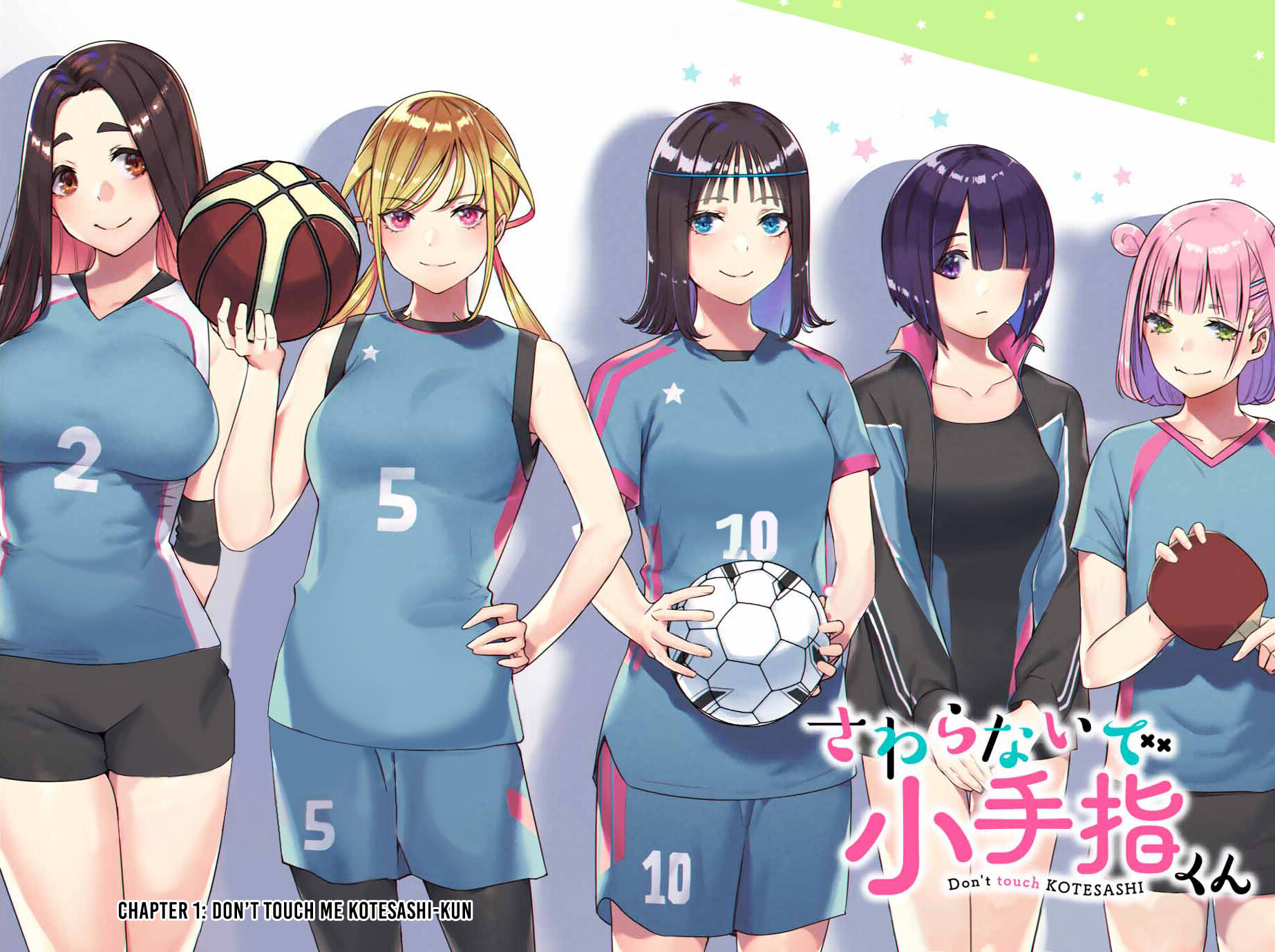 Sawaranaide Kotesashi-kun Chapter 1 page 3 - Chapter 1: Don't touch me Kotesashi-kun