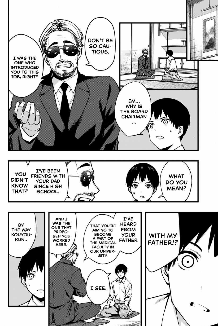 Sawaranaide Kotesashi-kun Chapter 1 page 46 - Chapter 1: Don't touch me Kotesashi-kun