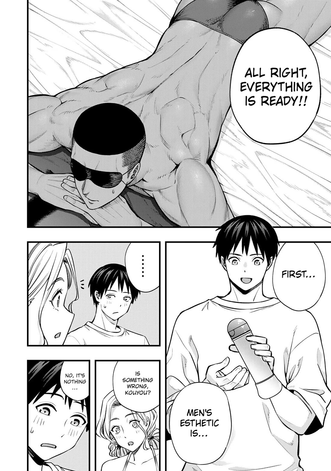 Sawaranaide Kotesashi-kun Chapter 100 page 9 - Chapter 100: Grabiel's blood flow problem (1)