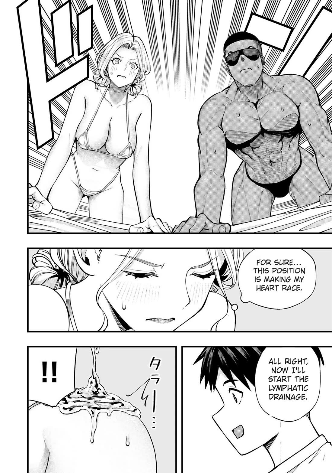 Sawaranaide Kotesashi-kun Chapter 101 page 10 - Chapter 101: Gabriel-kun's blood flow problem (2)