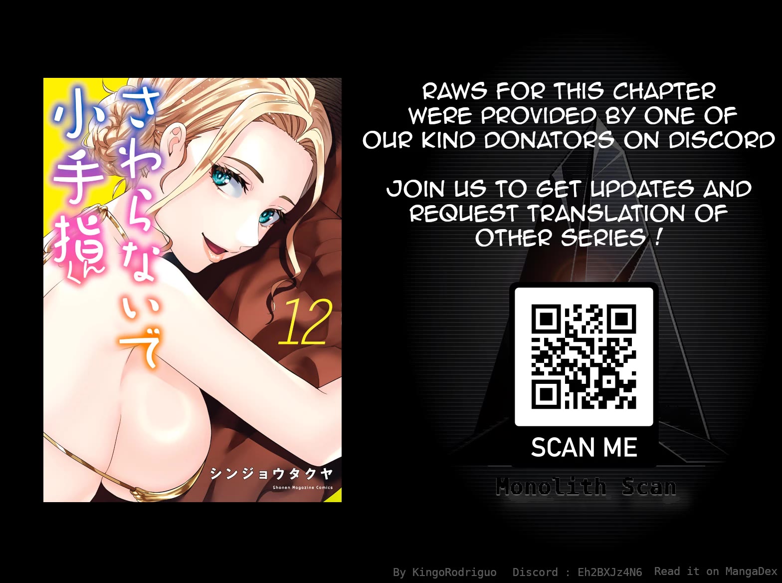 Sawaranaide Kotesashi-kun Chapter 101 page 25 - Chapter 101: Gabriel-kun's blood flow problem (2)