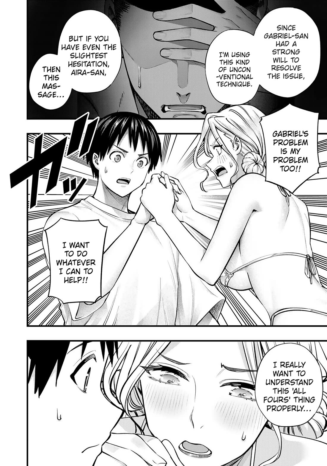 Sawaranaide Kotesashi-kun Chapter 101 page 8 - Chapter 101: Gabriel-kun's blood flow problem (2)