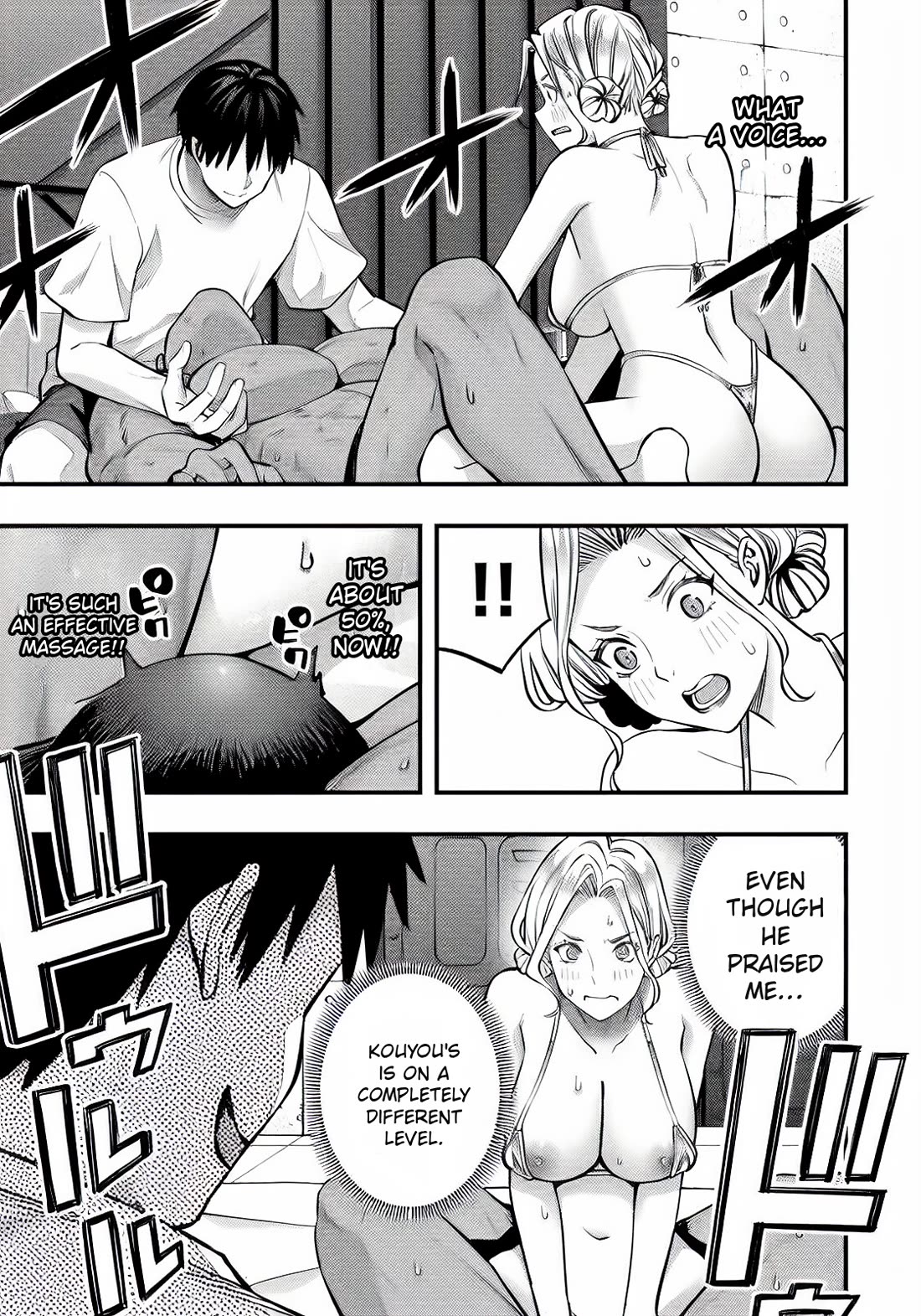 Sawaranaide Kotesashi-kun Chapter 102 page 11 - Chapter 102: Gabriel-kun's blood flow problem (3)