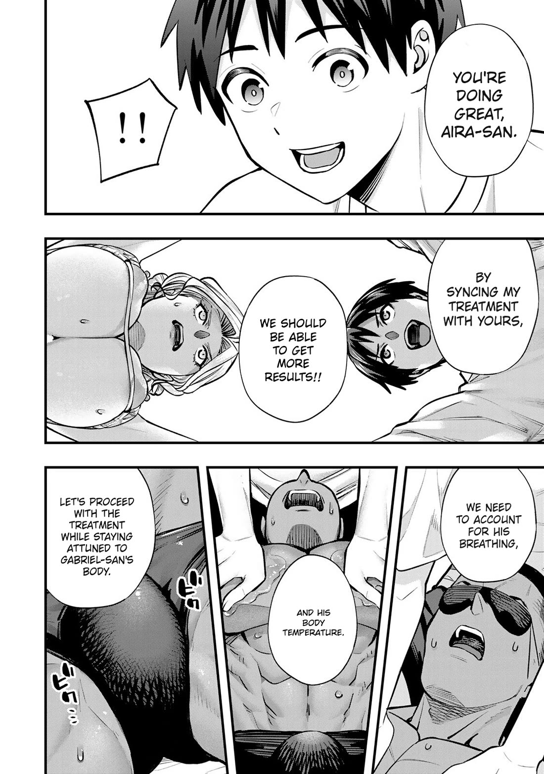 Sawaranaide Kotesashi-kun Chapter 102 page 12 - Chapter 102: Gabriel-kun's blood flow problem (3)