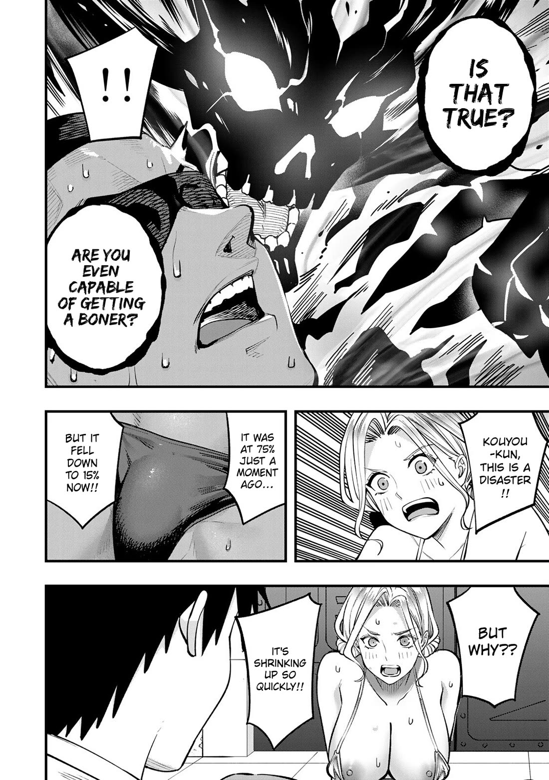 Sawaranaide Kotesashi-kun Chapter 102 page 18 - Chapter 102: Gabriel-kun's blood flow problem (3)