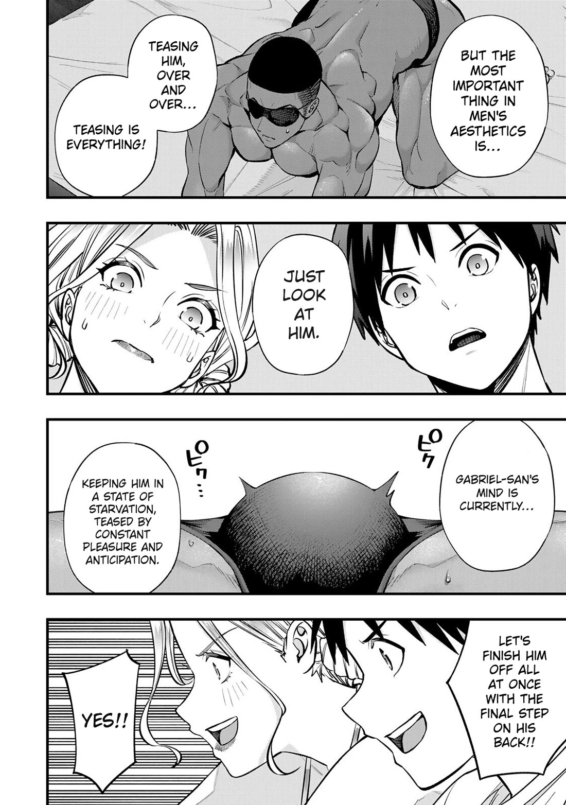 Sawaranaide Kotesashi-kun Chapter 102 page 4 - Chapter 102: Gabriel-kun's blood flow problem (3)
