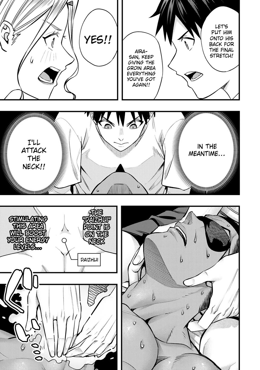 Sawaranaide Kotesashi-kun Chapter 103 page 12 - Chapter 103: Gabriel-kun's blood flow problem (4)