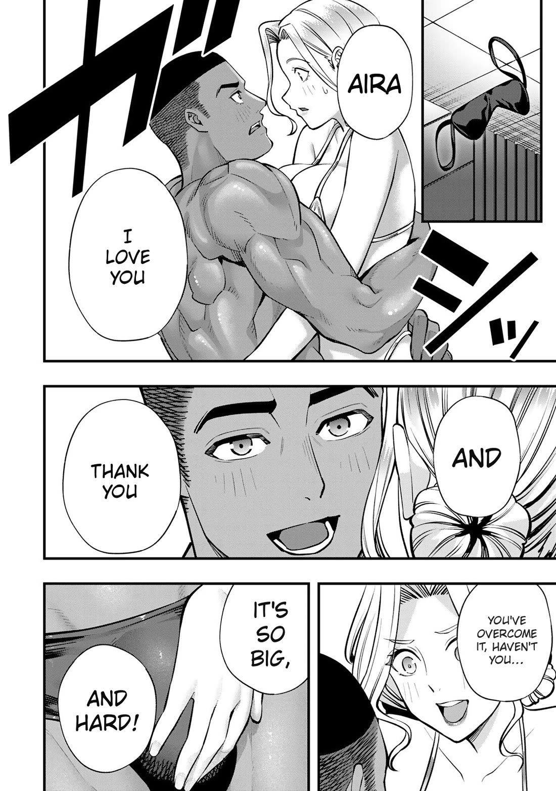 Sawaranaide Kotesashi-kun Chapter 104 page 13 - Chapter 104: Gabriel-kun's blood flow problem (5)