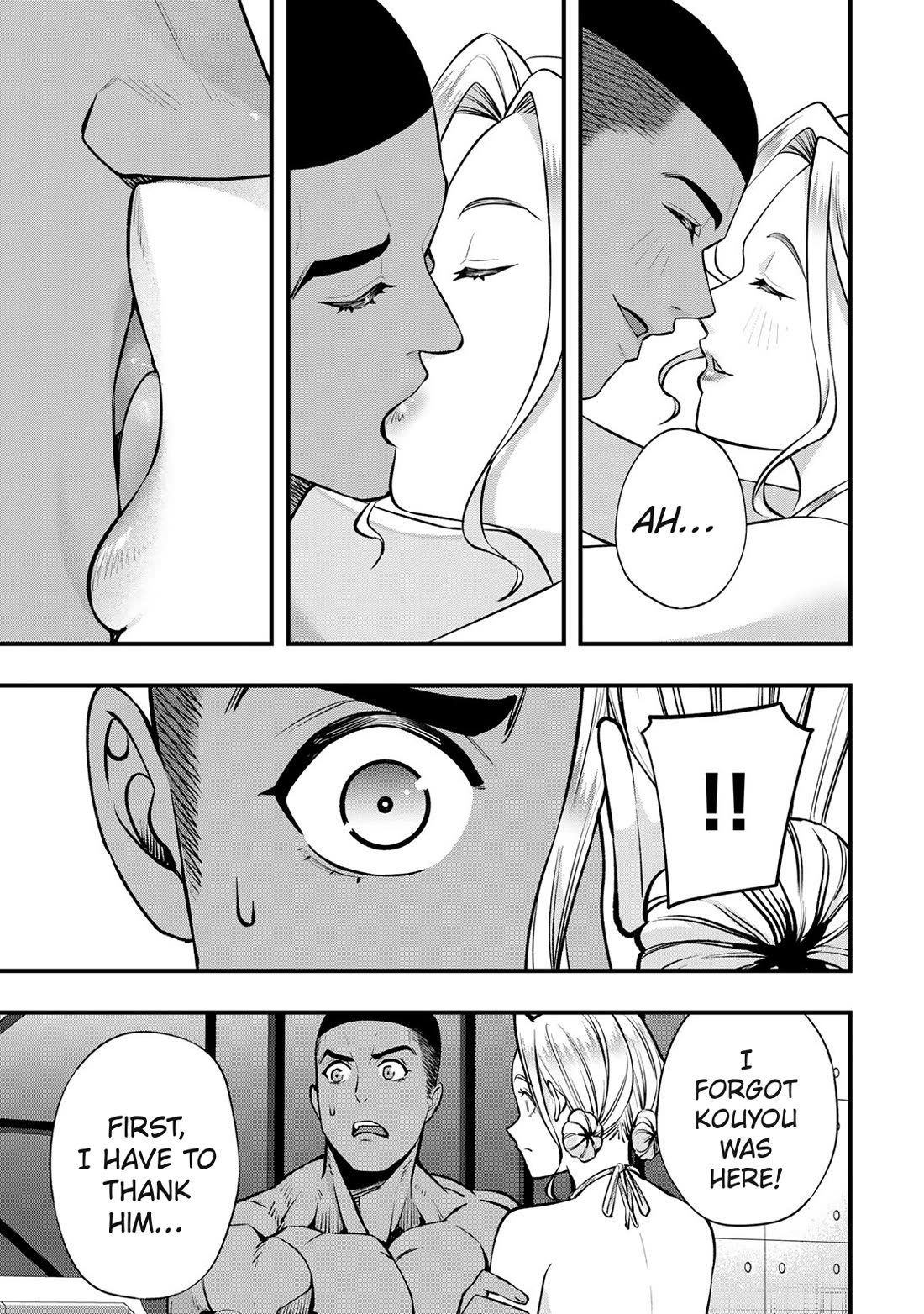 Sawaranaide Kotesashi-kun Chapter 104 page 14 - Chapter 104: Gabriel-kun's blood flow problem (5)