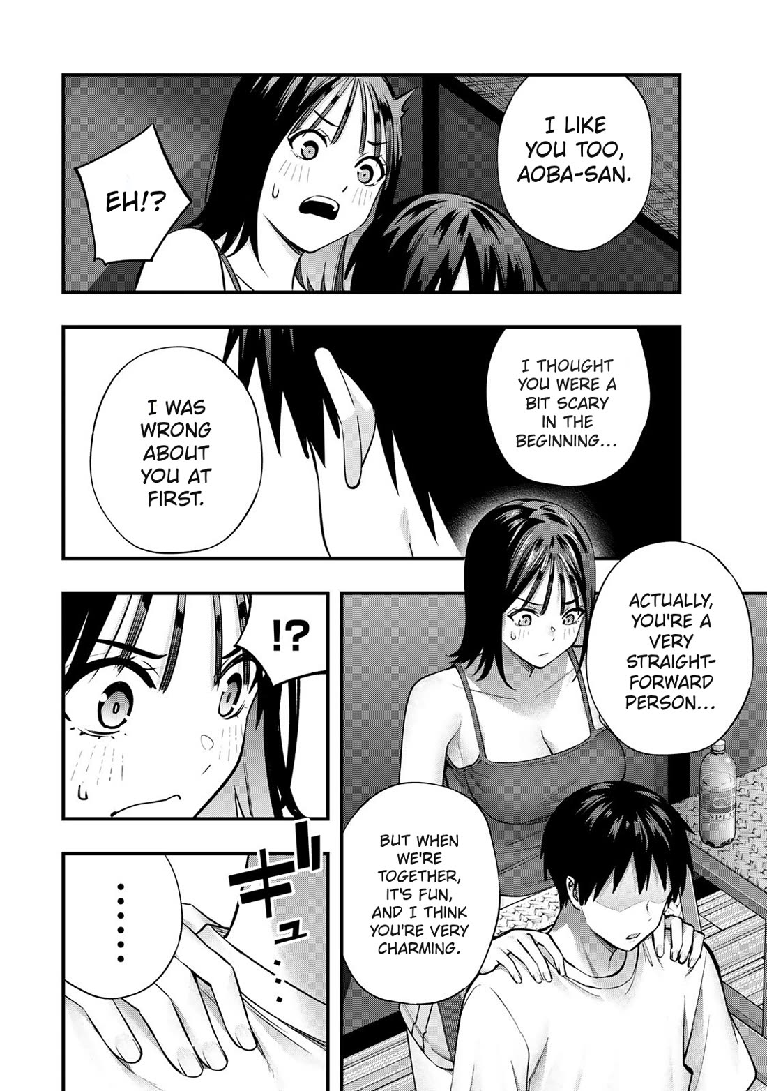 Sawaranaide Kotesashi-kun Chapter 105 page 16 - Chapter 105: Aoba-chan's last night in Okinawa