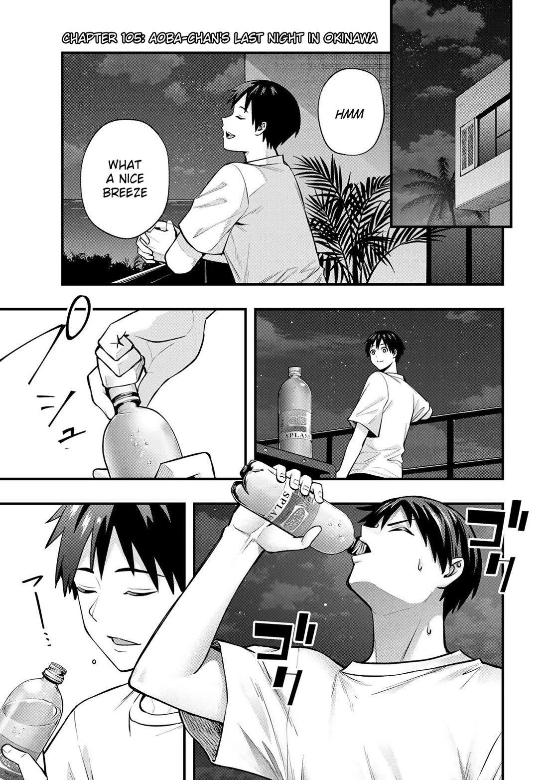 Sawaranaide Kotesashi-kun Chapter 105 page 3 - Chapter 105: Aoba-chan's last night in Okinawa