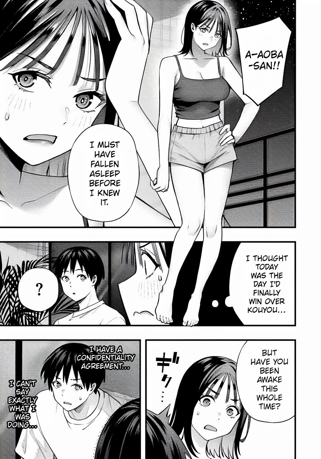 Sawaranaide Kotesashi-kun Chapter 105 page 5 - Chapter 105: Aoba-chan's last night in Okinawa