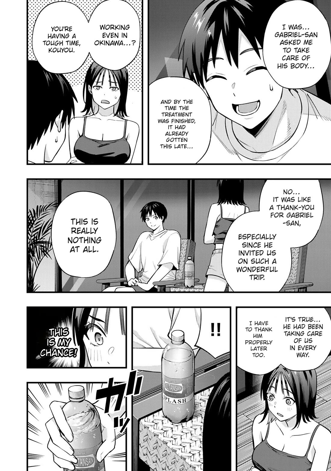 Sawaranaide Kotesashi-kun Chapter 105 page 6 - Chapter 105: Aoba-chan's last night in Okinawa