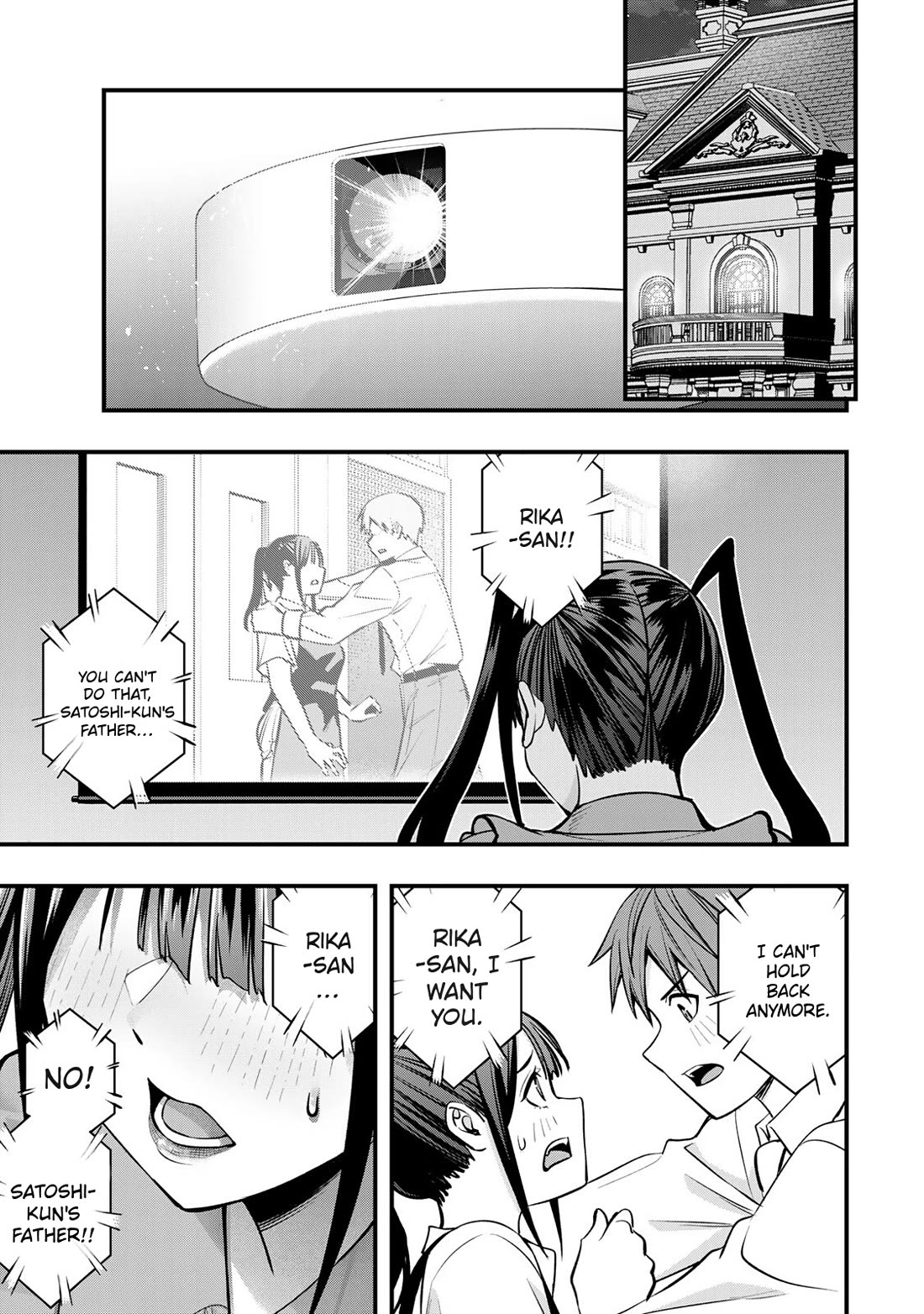 Sawaranaide Kotesashi-kun Chapter 106 page 11 - Chapter 106: Miyuki-chan's national tournament is coming up