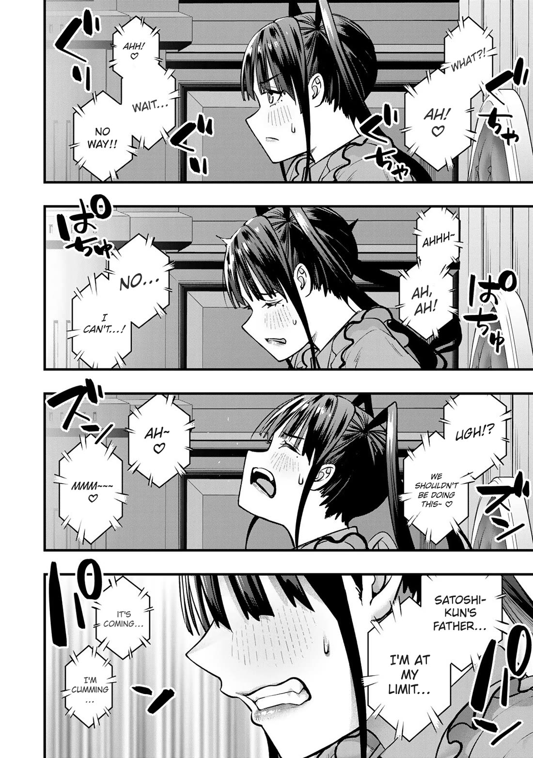 Sawaranaide Kotesashi-kun Chapter 106 page 12 - Chapter 106: Miyuki-chan's national tournament is coming up