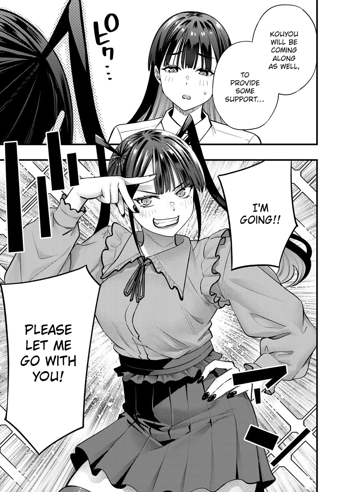 Sawaranaide Kotesashi-kun Chapter 106 page 17 - Chapter 106: Miyuki-chan's national tournament is coming up