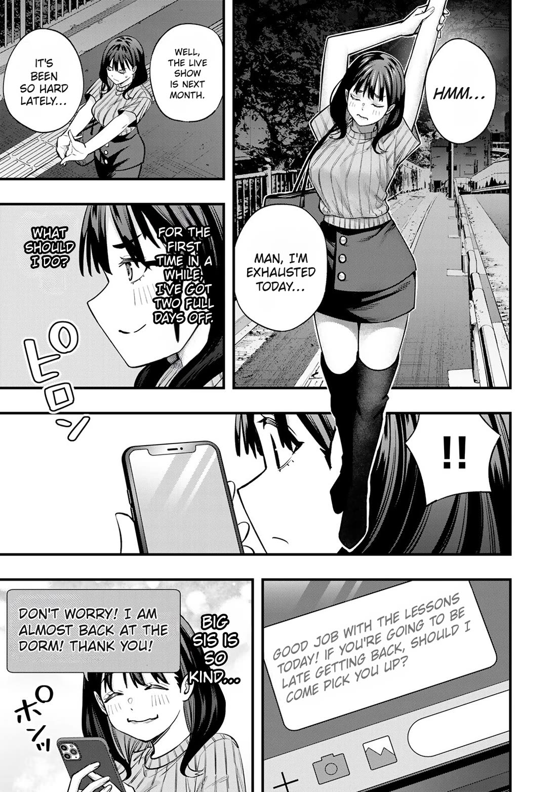 Sawaranaide Kotesashi-kun Chapter 107 page 3 - Chapter 107: Yayoi-chan's heat wave experience