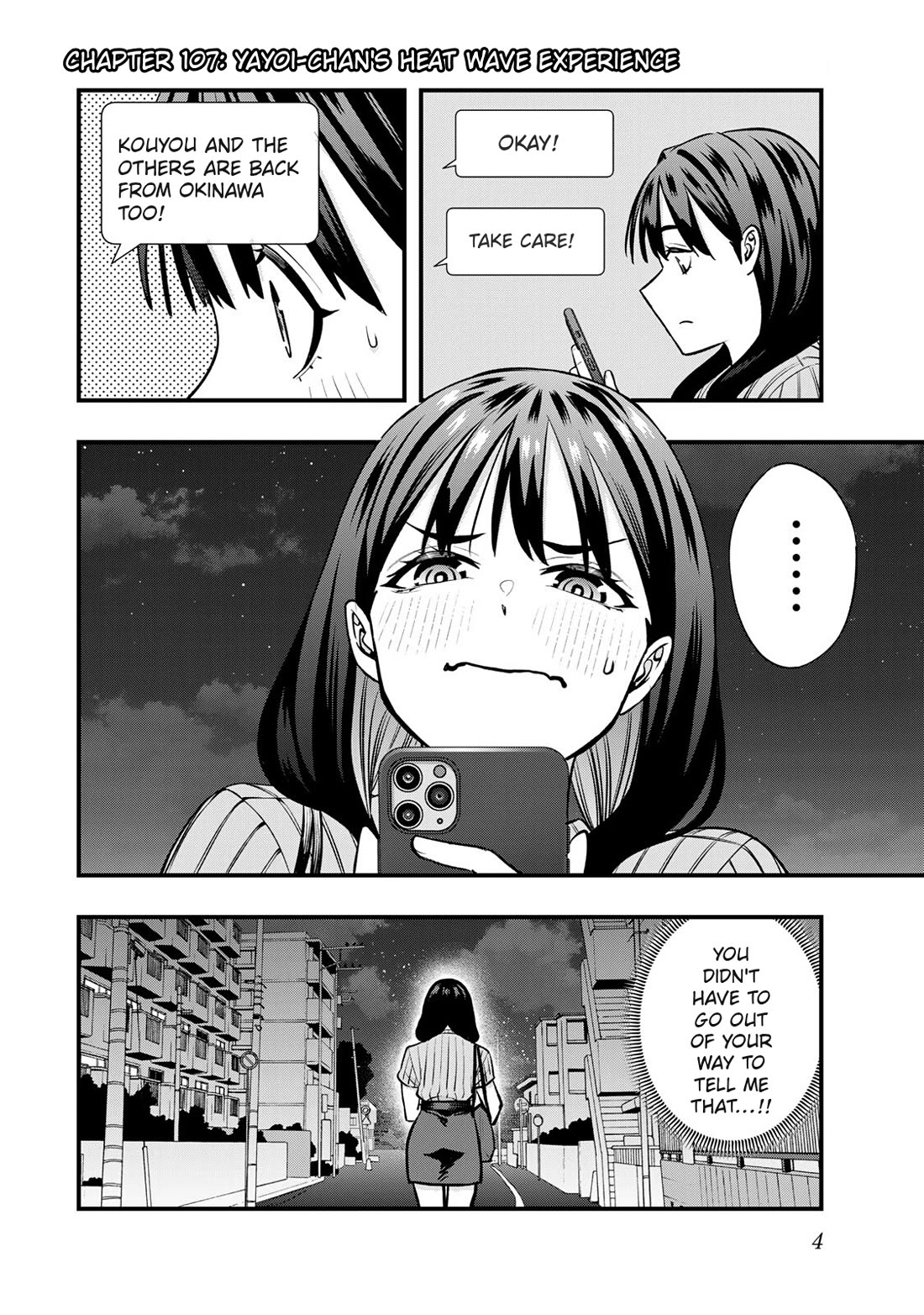 Sawaranaide Kotesashi-kun Chapter 107 page 4 - Chapter 107: Yayoi-chan's heat wave experience
