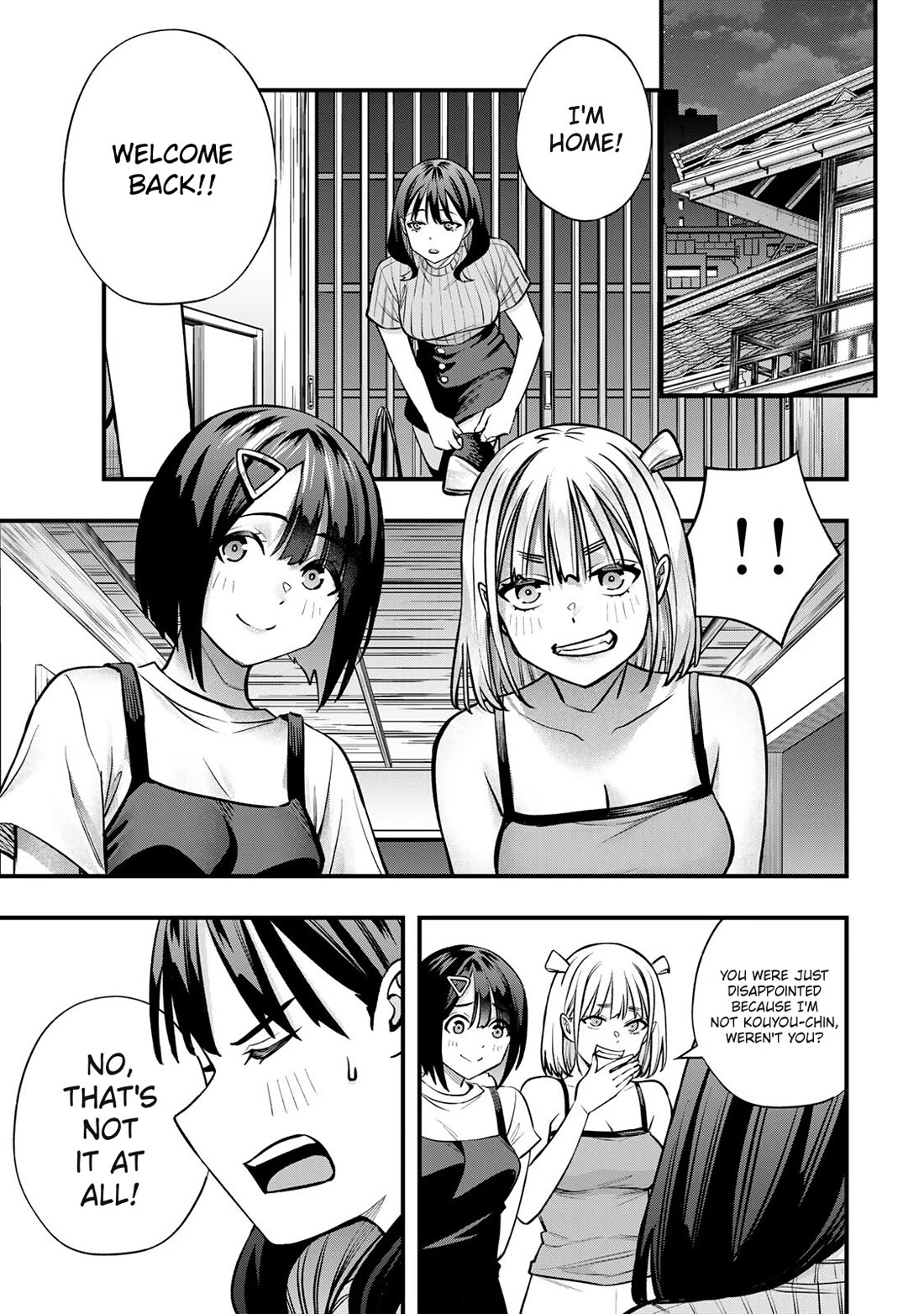 Sawaranaide Kotesashi-kun Chapter 107 page 5 - Chapter 107: Yayoi-chan's heat wave experience
