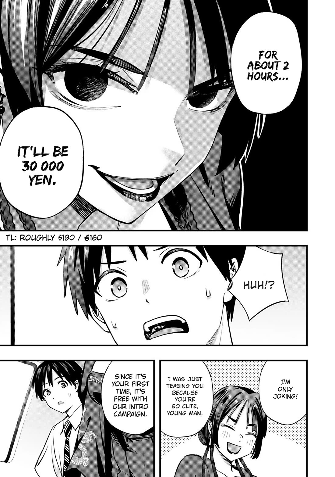 Sawaranaide Kotesashi-kun Chapter 108 page 13 - Chapter 108: Kouyou-kun's weaknesss