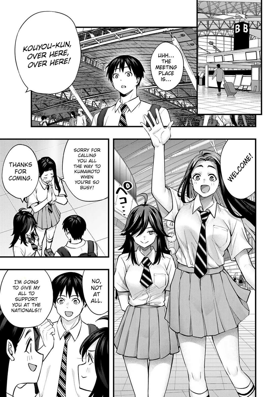 Sawaranaide Kotesashi-kun Chapter 108 page 15 - Chapter 108: Kouyou-kun's weaknesss
