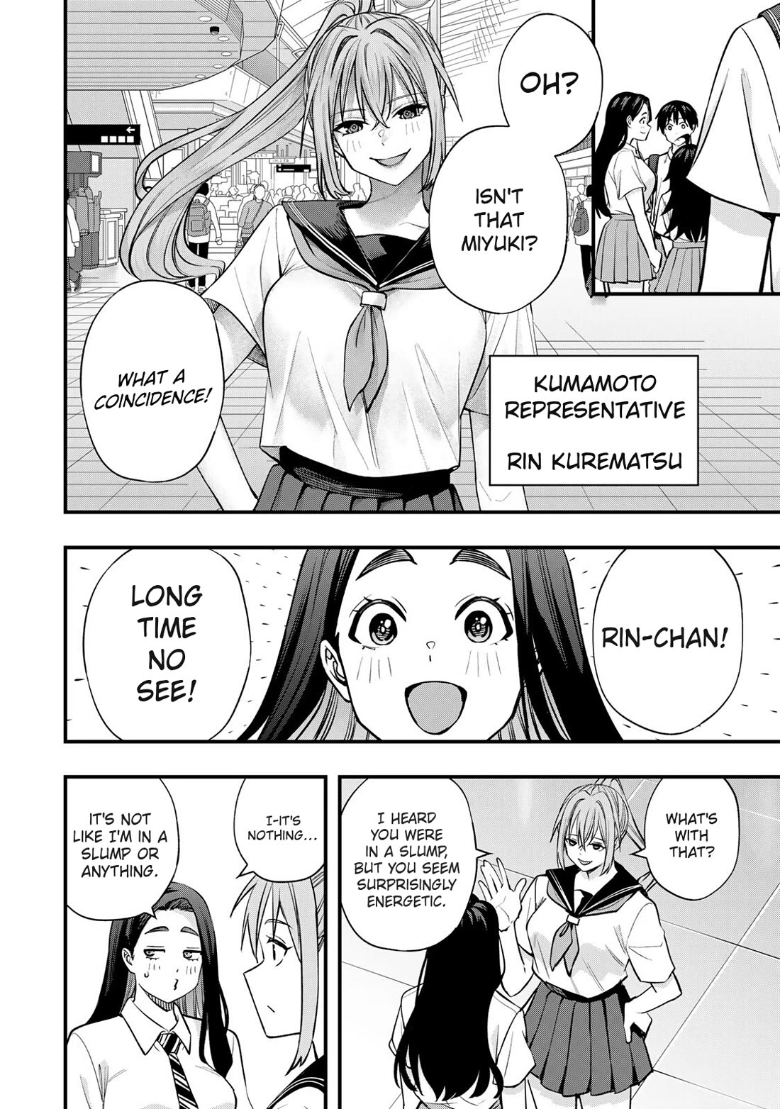 Sawaranaide Kotesashi-kun Chapter 108 page 16 - Chapter 108: Kouyou-kun's weaknesss