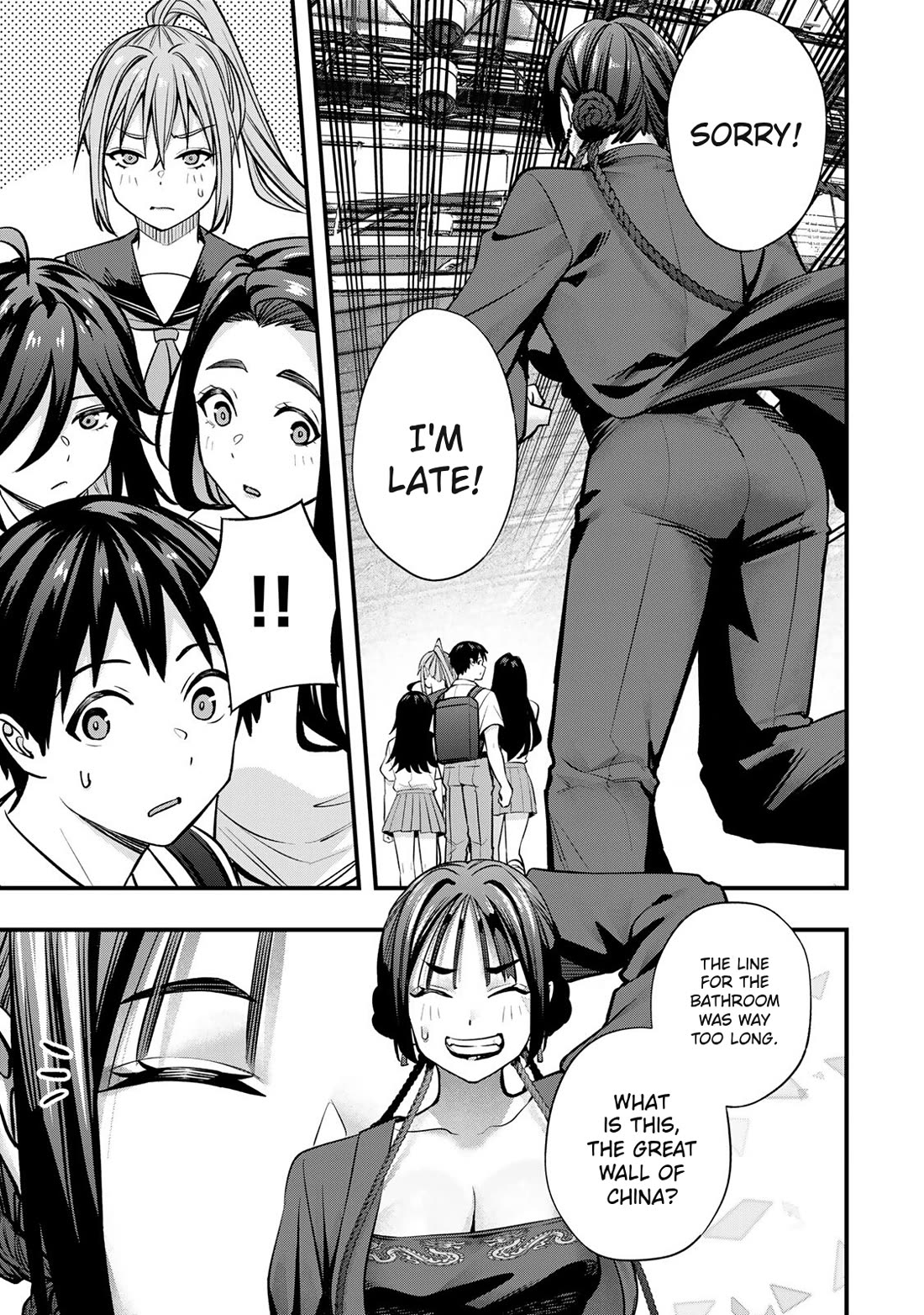 Sawaranaide Kotesashi-kun Chapter 108 page 19 - Chapter 108: Kouyou-kun's weaknesss
