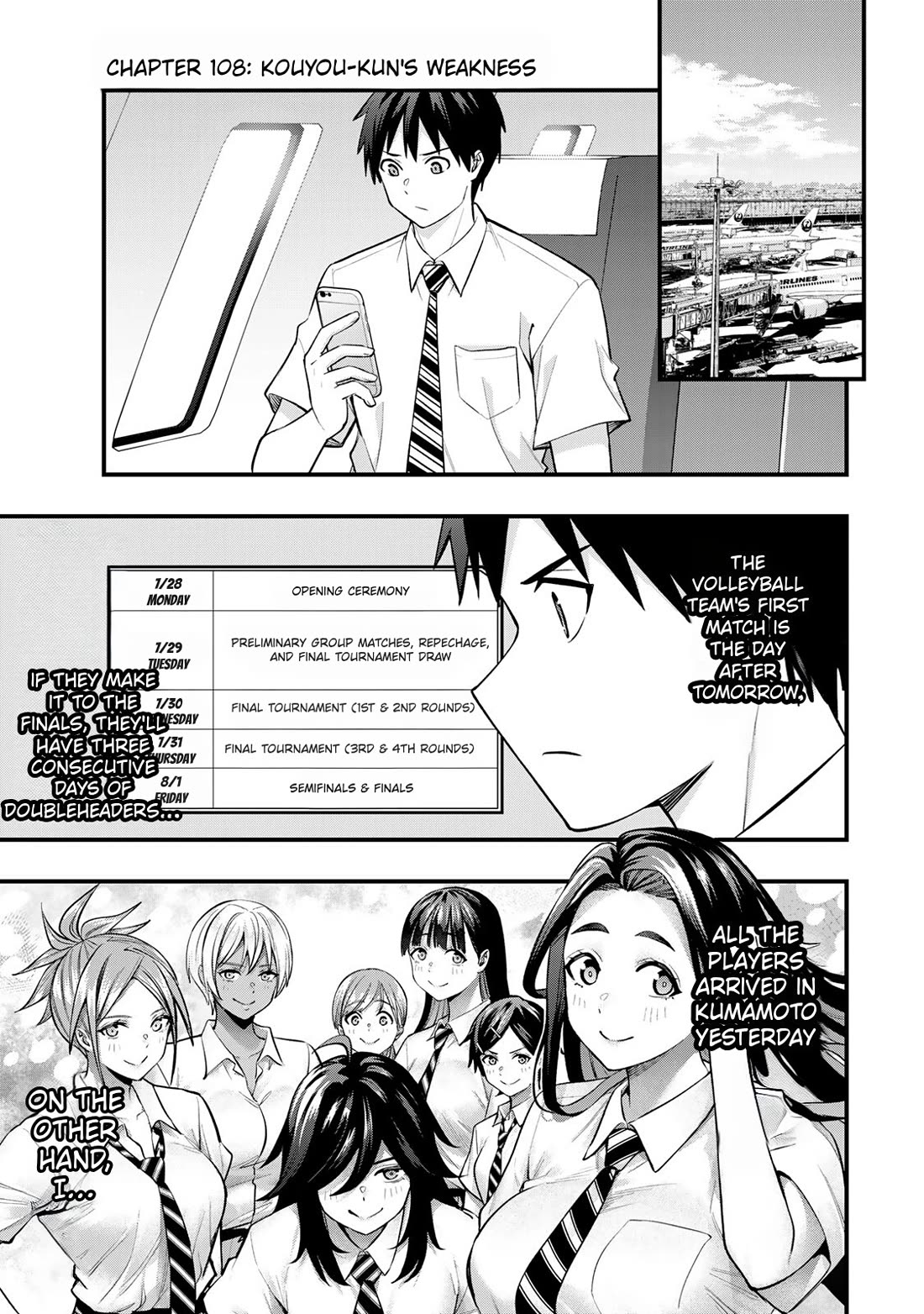 Sawaranaide Kotesashi-kun Chapter 108 page 3 - Chapter 108: Kouyou-kun's weaknesss