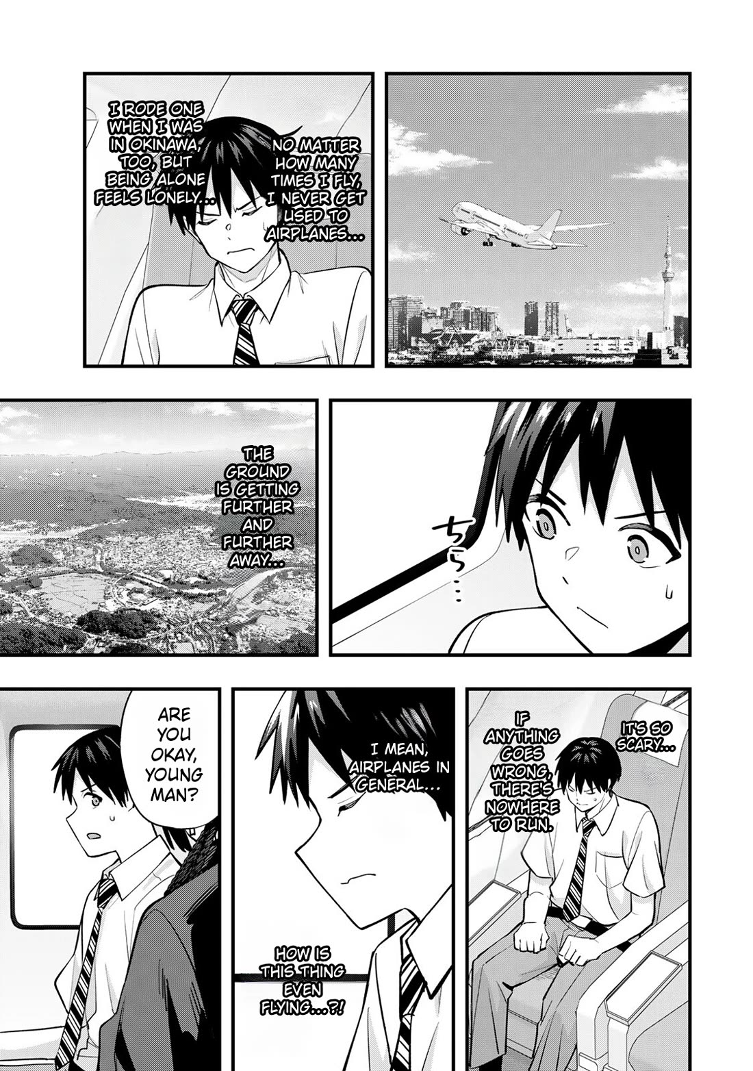 Sawaranaide Kotesashi-kun Chapter 108 page 5 - Chapter 108: Kouyou-kun's weaknesss