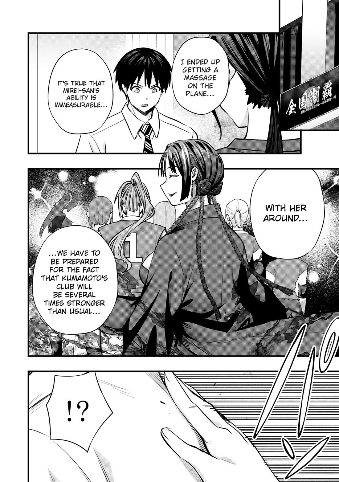 Sawaranaide Kotesashi-kun Chapter 109 page 10 - Chapter 109: What's the cause of Miyuki-chan's slump?