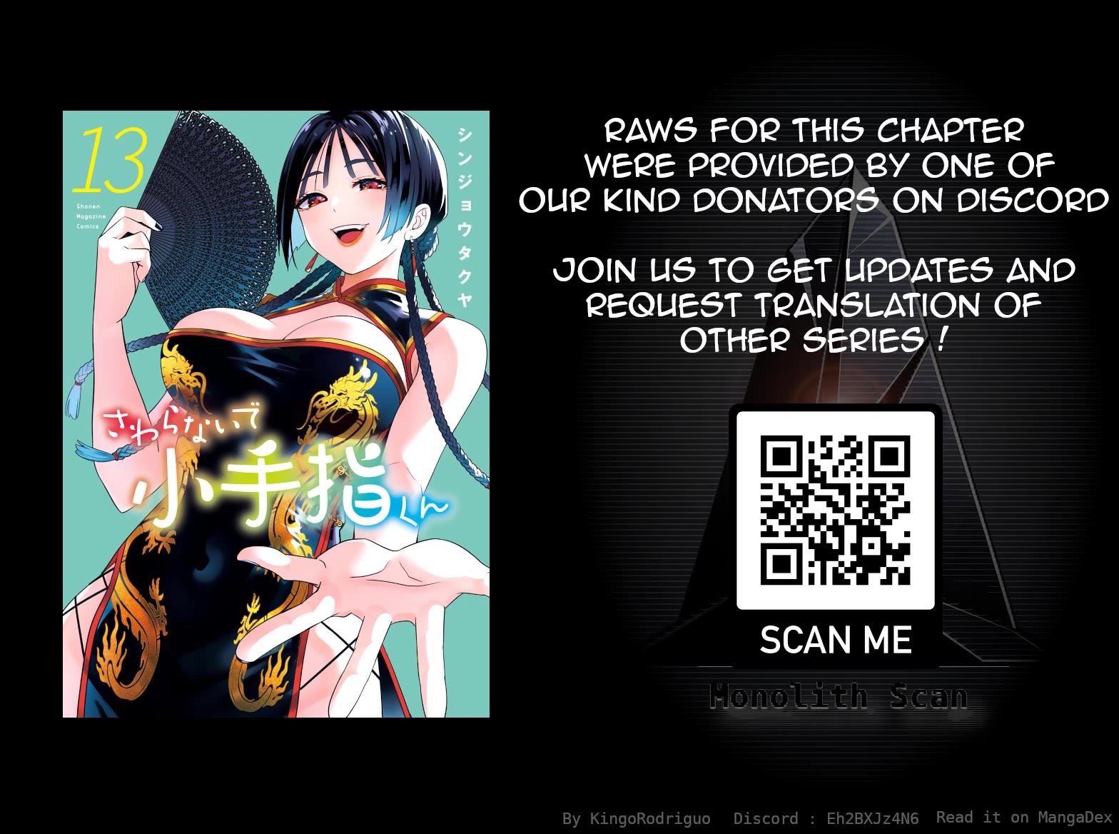 Sawaranaide Kotesashi-kun Chapter 109 page 19 - Chapter 109: What's the cause of Miyuki-chan's slump?