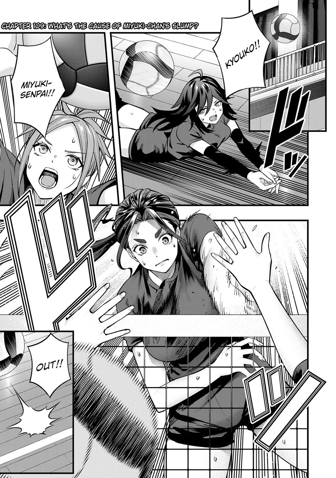 Sawaranaide Kotesashi-kun Chapter 109 page 3 - Chapter 109: What's the cause of Miyuki-chan's slump?
