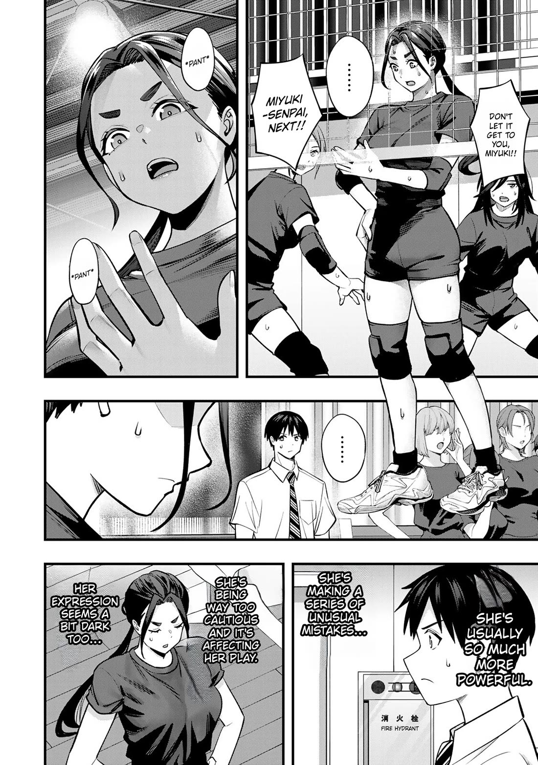 Sawaranaide Kotesashi-kun Chapter 109 page 4 - Chapter 109: What's the cause of Miyuki-chan's slump?