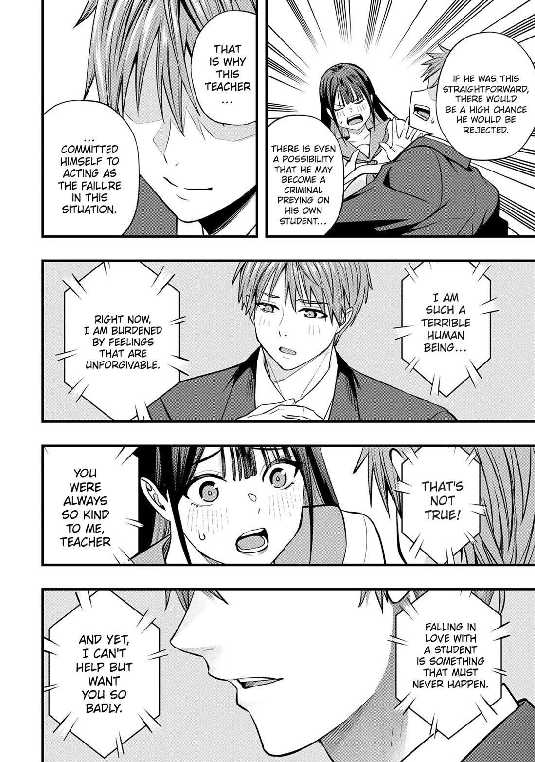 Sawaranaide Kotesashi-kun Chapter 110 page 14 - Chapter 110: Learning about a woman's heart with Risa-chan (1)