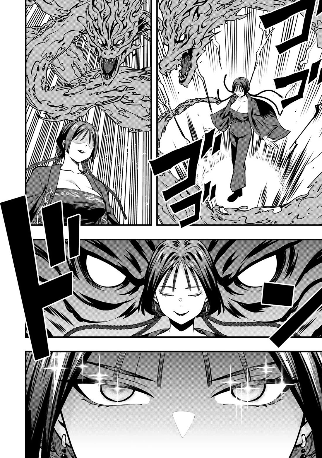 Sawaranaide Kotesashi-kun Chapter 112 page 4 - Chapter 112: Mirei-chan's serious dragon