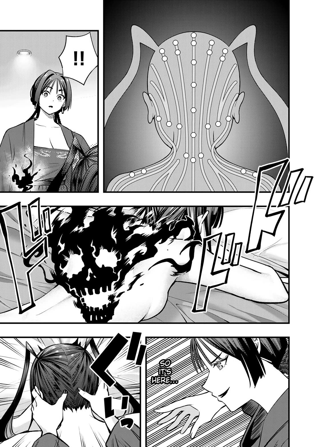 Sawaranaide Kotesashi-kun Chapter 112 page 5 - Chapter 112: Mirei-chan's serious dragon
