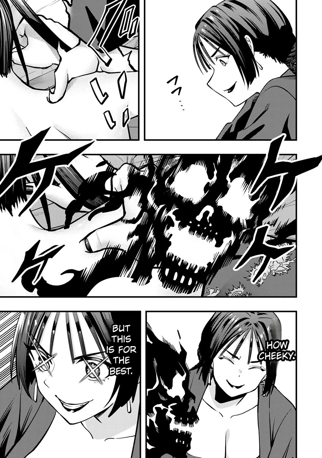 Sawaranaide Kotesashi-kun Chapter 112 page 7 - Chapter 112: Mirei-chan's serious dragon