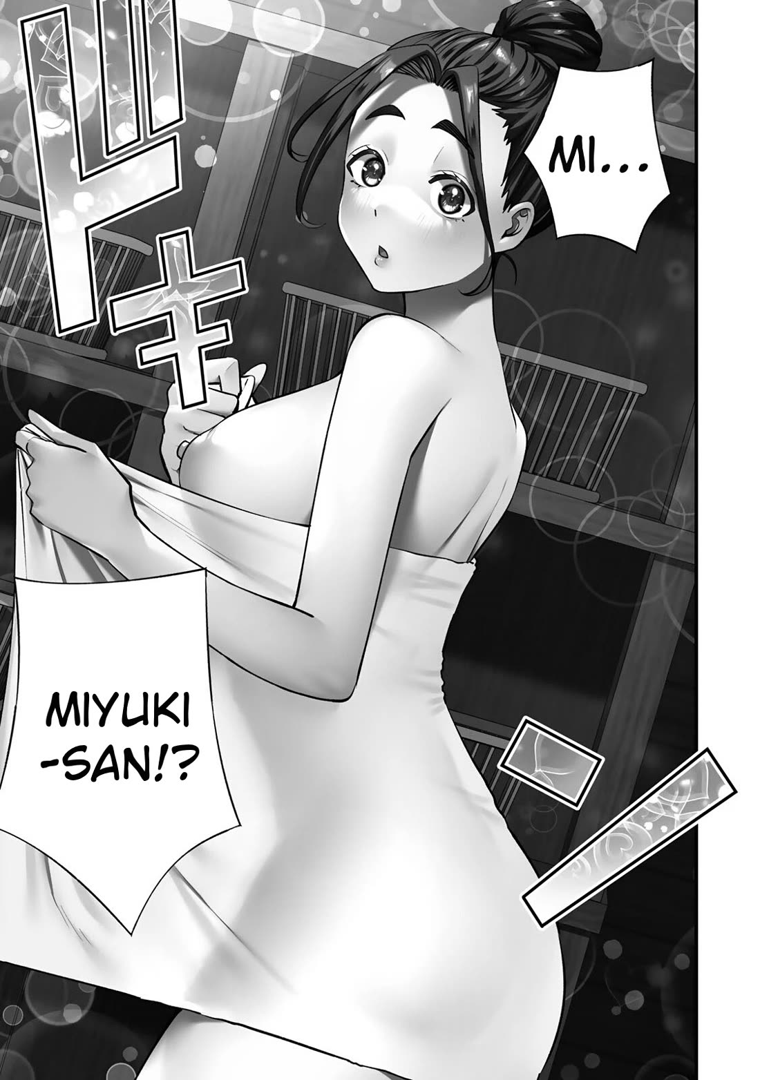 Sawaranaide Kotesashi-kun Chapter 113 page 14 - Chapter 113: What Miyuki-chan wants to talk about (1)