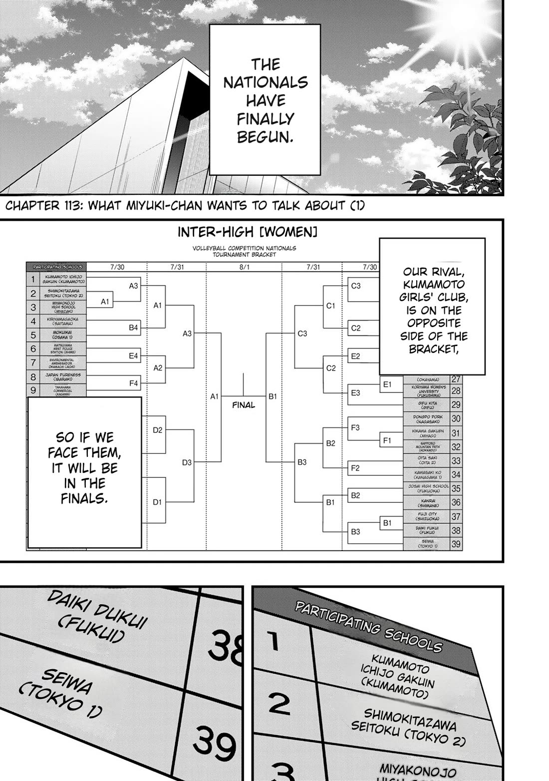 Sawaranaide Kotesashi-kun Chapter 113 page 3 - Chapter 113: What Miyuki-chan wants to talk about (1)