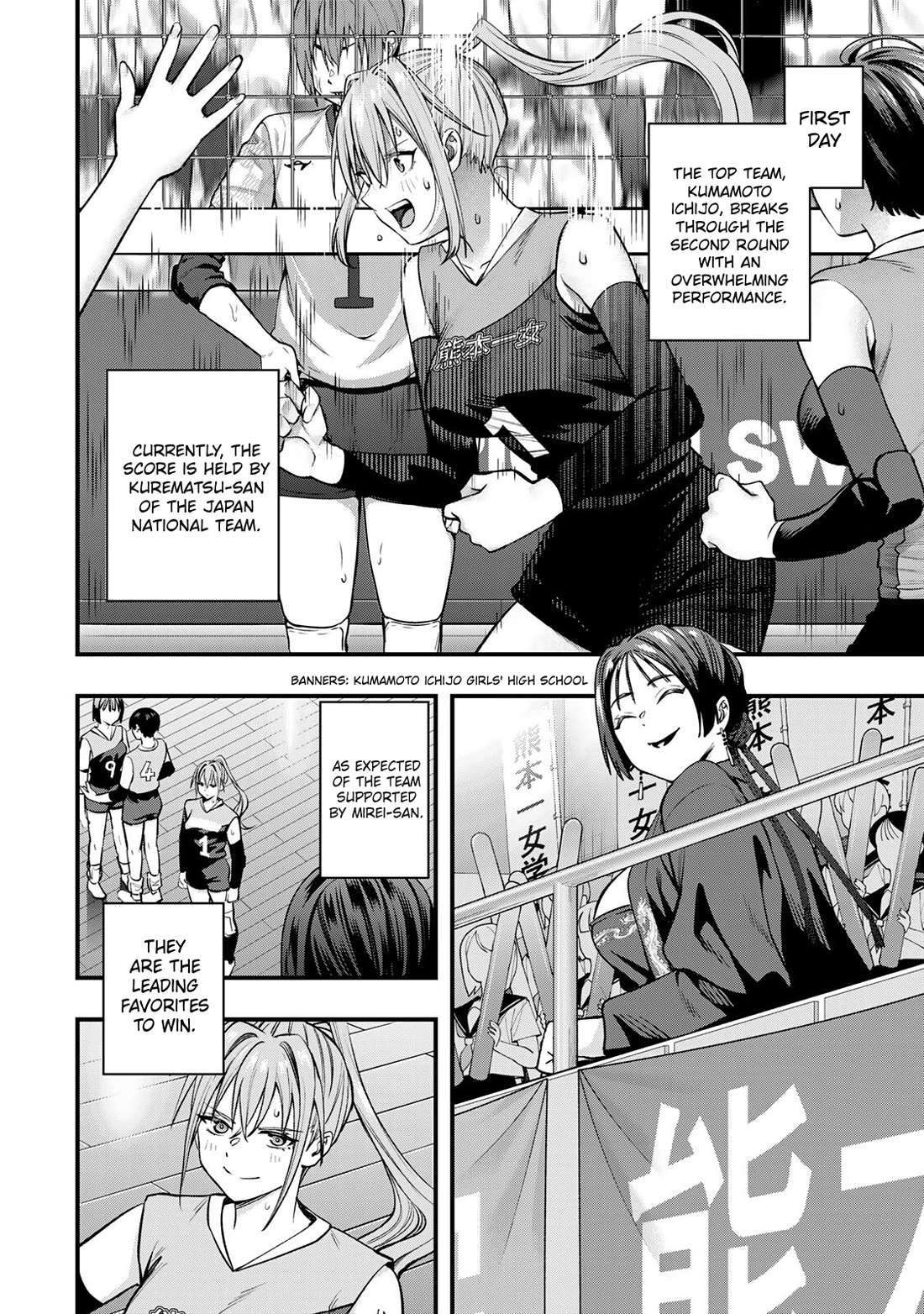 Sawaranaide Kotesashi-kun Chapter 113 page 4 - Chapter 113: What Miyuki-chan wants to talk about (1)