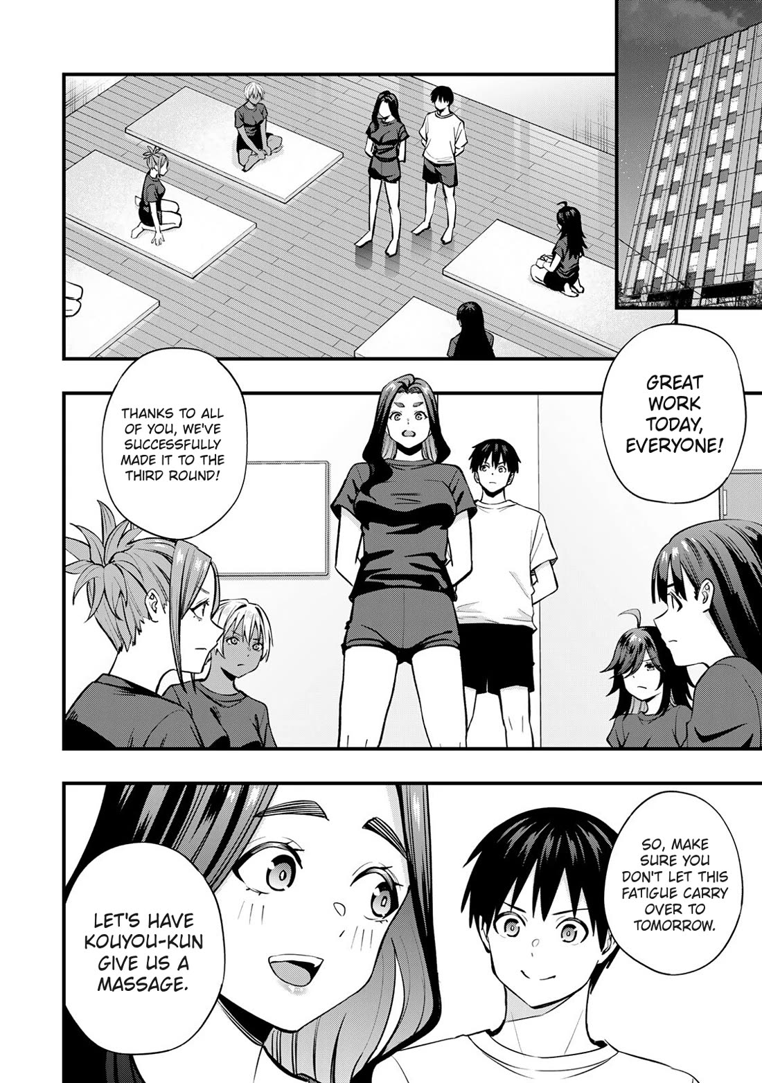 Sawaranaide Kotesashi-kun Chapter 113 page 6 - Chapter 113: What Miyuki-chan wants to talk about (1)