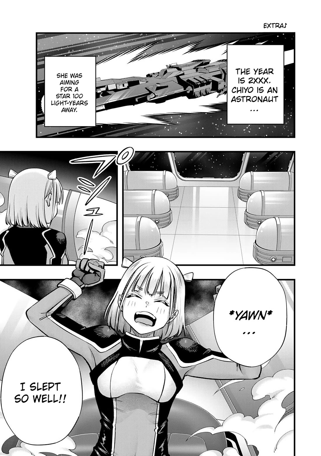 Sawaranaide Kotesashi-kun Chapter 114.5 page 3 - Chapter 114.5: Volume's extra