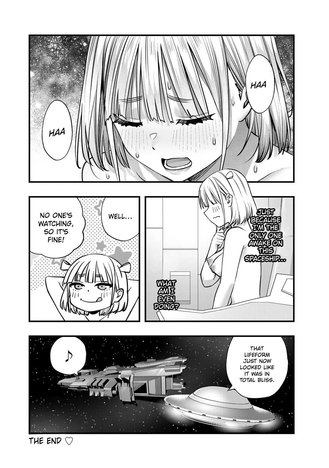 Sawaranaide Kotesashi-kun Chapter 114.5 page 8 - Chapter 114.5: Volume's extra