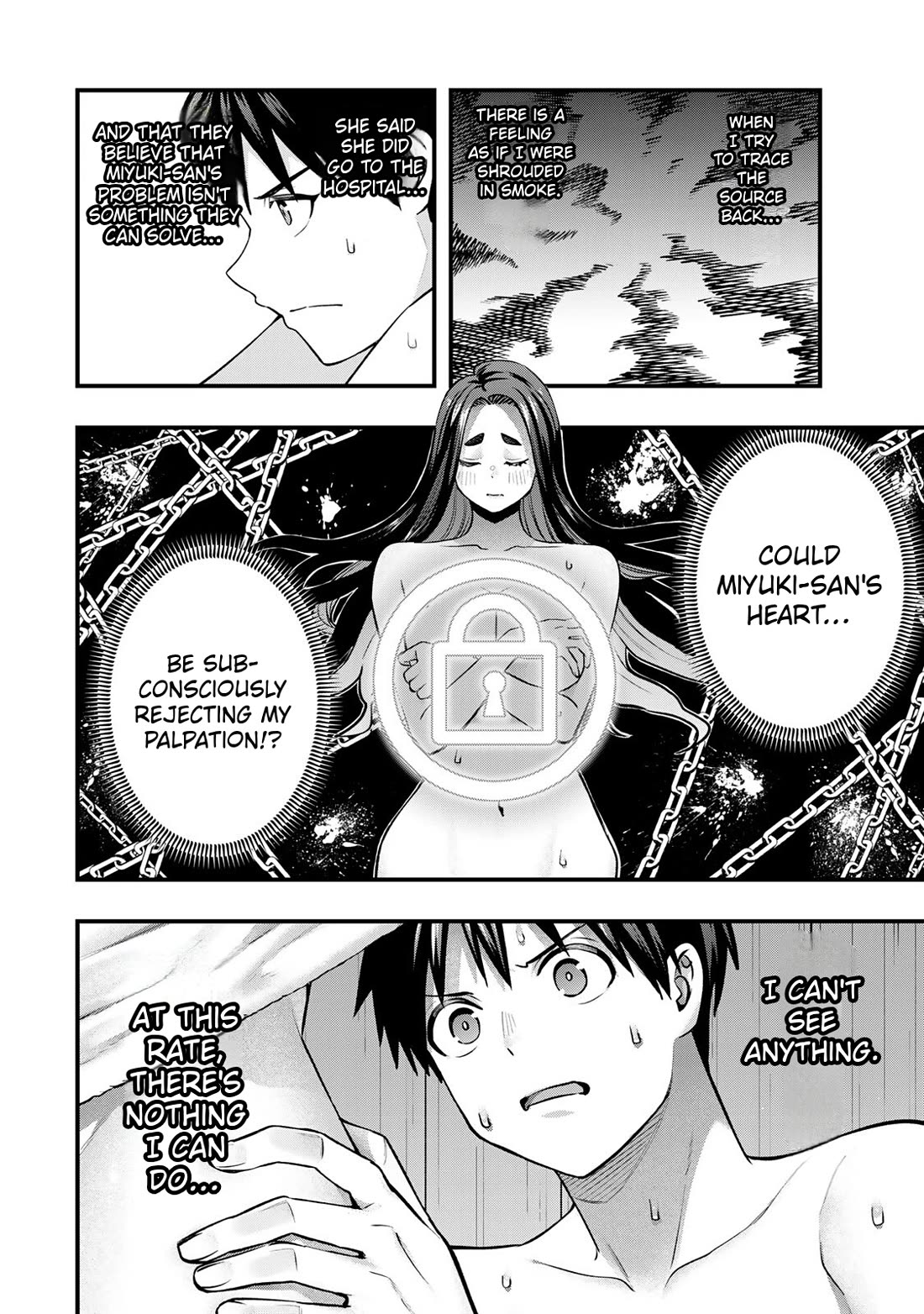 Sawaranaide Kotesashi-kun Chapter 114 page 16 - Chapter 114: What Miyuki-chan wants to talk about (2)