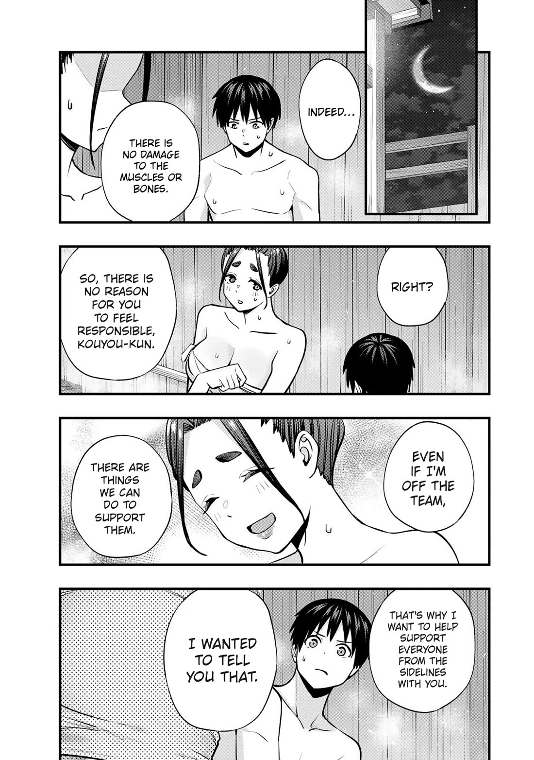 Sawaranaide Kotesashi-kun Chapter 114 page 17 - Chapter 114: What Miyuki-chan wants to talk about (2)