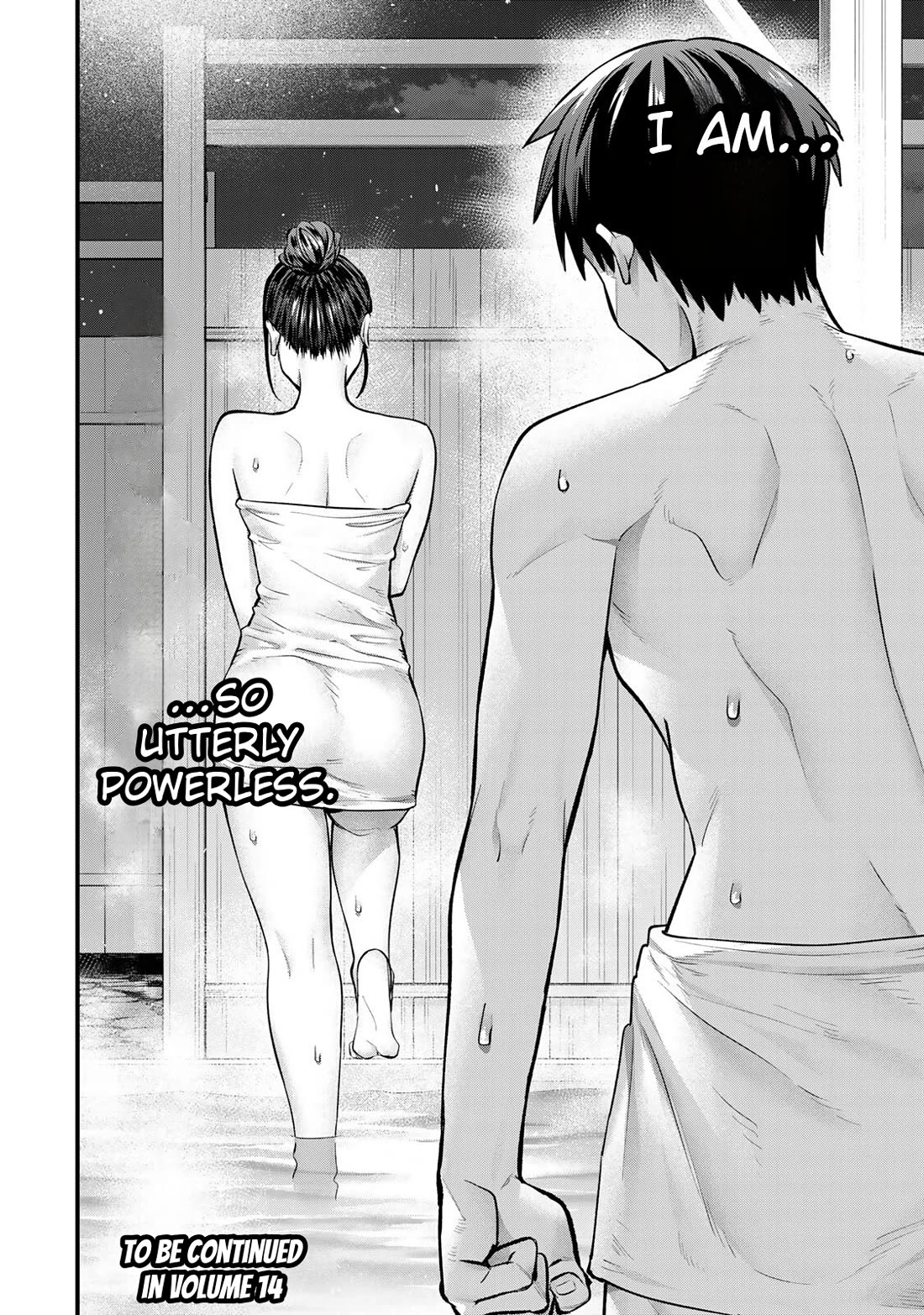 Sawaranaide Kotesashi-kun Chapter 114 page 20 - Chapter 114: What Miyuki-chan wants to talk about (2)